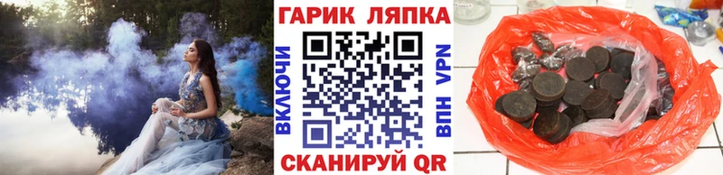Наркошоп купить ГАШИШ  Марихуана  Галлюциногенные грибы  Меф  АМФ  Салаир