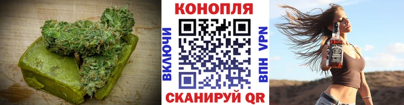 Купить где  Салаир  Еда ТГК конопля 