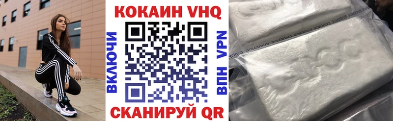 Купить где  Салаир  Кокаин Колумбийский 
