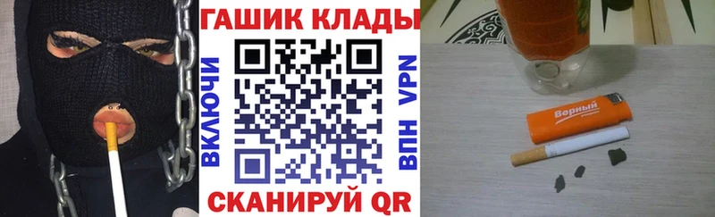 Купить  Салаир  Гашиш AMNESIA HAZE 
