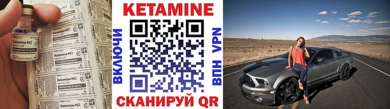 Кетамин VHQ  Купить  Салаир 