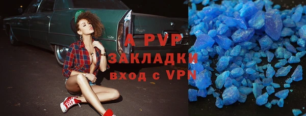 амфетамин Пересвет