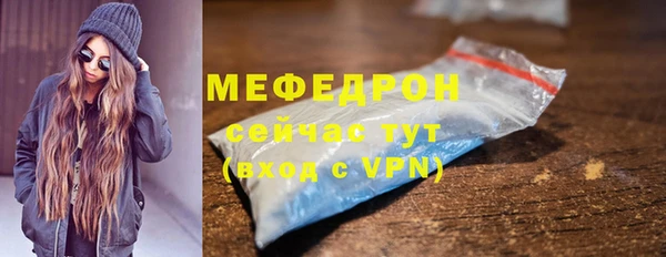 амфетамин Пересвет