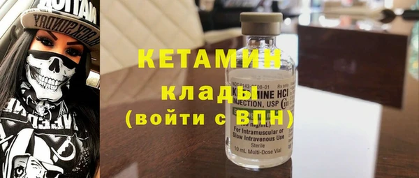 ALPHA PVP Пестово