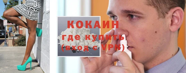 мяу мяу кристалл Переславль-Залесский