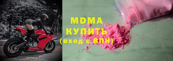 ALPHA PVP Пестово