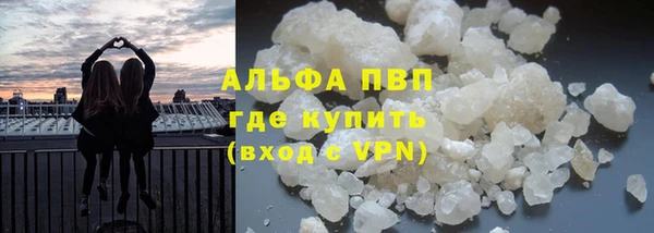 амфетамин Пересвет