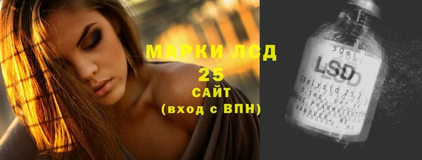 ALPHA PVP Пестово