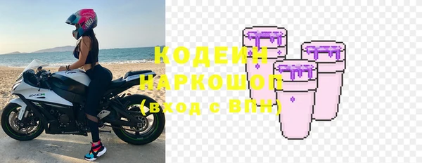ALPHA PVP Пестово