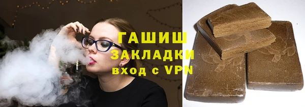 ALPHA PVP Пестово