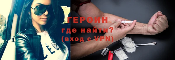 ALPHA PVP Пестово