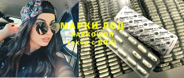 мяу мяу кристалл Переславль-Залесский