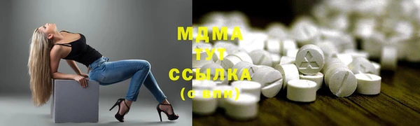мяу мяу кристалл Переславль-Залесский