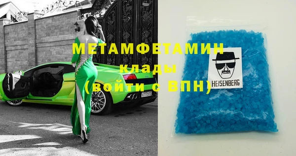 амфетамин Пересвет