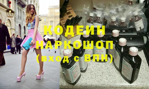 мяу мяу кристалл Переславль-Залесский