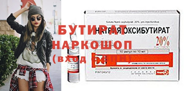 ALPHA PVP Пестово