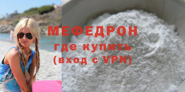 мяу мяу кристалл Переславль-Залесский
