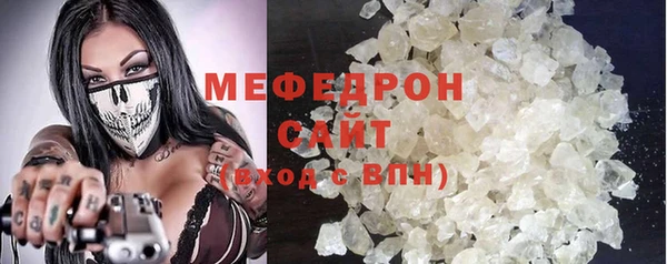 амфетамин Пересвет