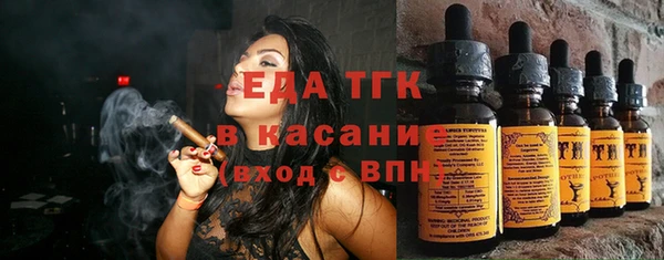 мяу мяу кристалл Переславль-Залесский