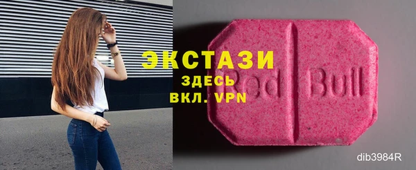 ALPHA PVP Пестово