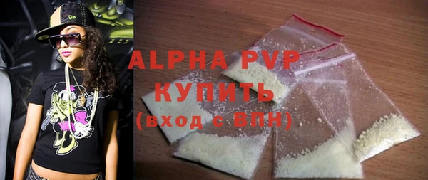 амфетамин Пересвет