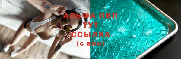 ALPHA PVP Пестово