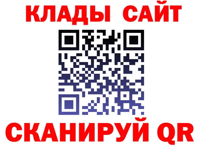 МДМА VHQ tor это KRAKEN Салаир