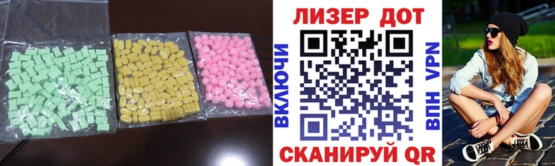 LSD-25 экстази ecstasy  Купить где  Салаир 