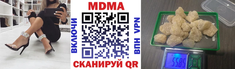 Купить где  Салаир  МДМА молли 