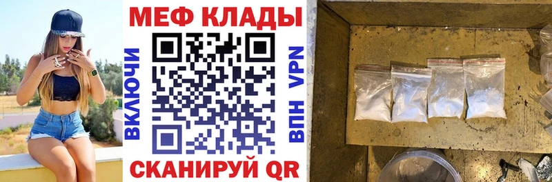 Купить Салаир Меф 4 MMC