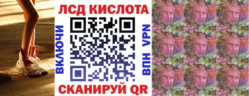 Купить где  Салаир  Наркотические марки 1,5мг 