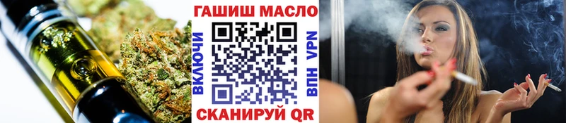 Купить где  Салаир  ТГК THC oil 